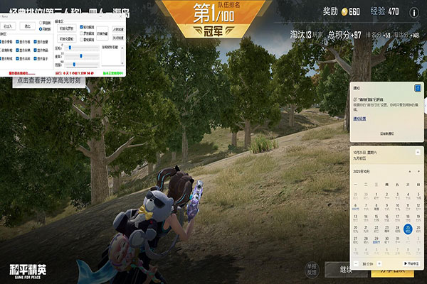 地狱犬画质v5.9.6